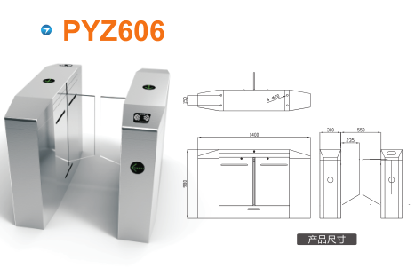 武夷山市平移闸PYZ606